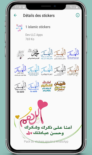 Islamic stickers for WhatsApp Screen 2
