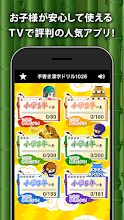 小学生手書き漢字ドリル1026 はんぷく学習シリーズ Google Play のアプリ