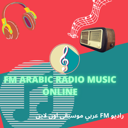 FM Arabic Radio Music Online logo