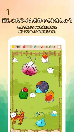 Game screenshot スライムを進化してみよう mod apk
