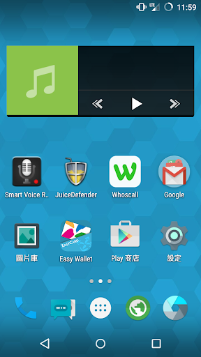 Android application Motion Test App screenshort