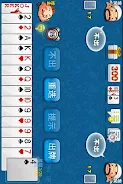 QQ欢乐斗地主（官方正式-通用） Screenshot