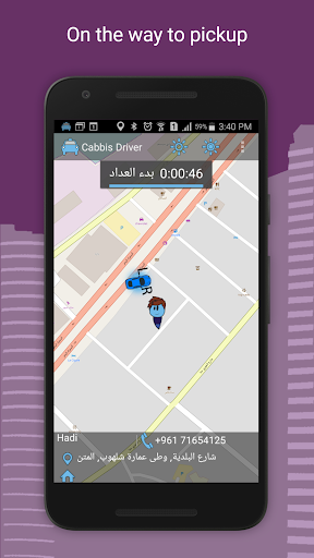 Cabbis Driver Screen 2