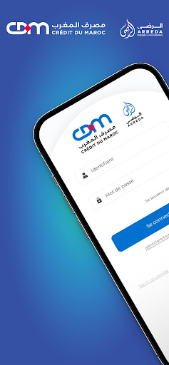 Android application ARREDA Connect screenshort