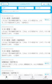 Screenshot image