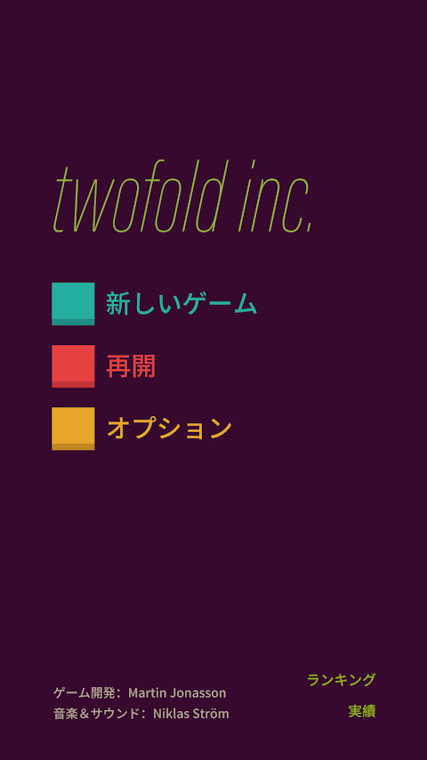 twofold inc.のおすすめ画像4