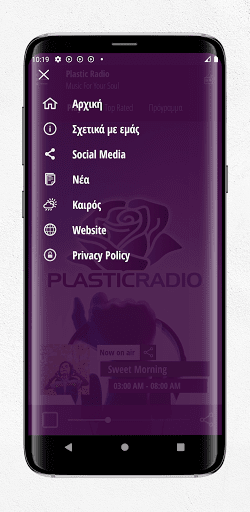 Plastic Radio Screen 3