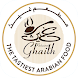Ghaith Restaurant
