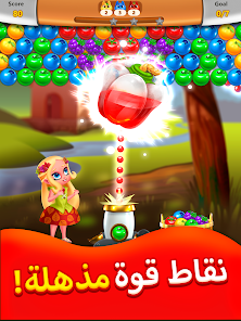 صورة لقطة الشاشة