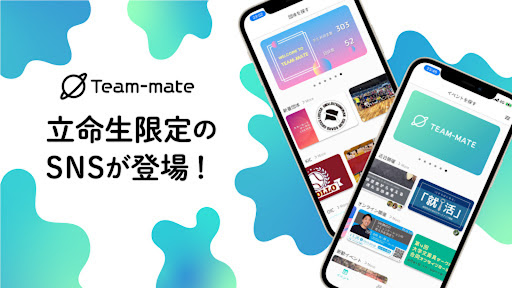 Android application Mirai-mate screenshort
