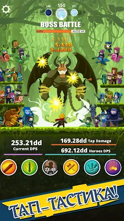Game screenshot Tap Titans hack