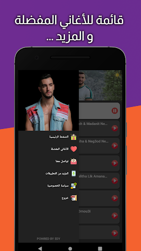 زهير بهوي ZOUHIR BAHAOUI 2022