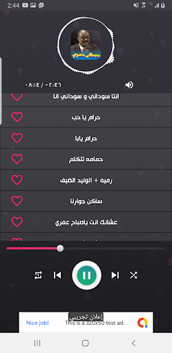 جميع اغاني مصطفى مضوي بدون نت Screen 3