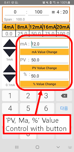 4 a 20mA Auto (Zero Span) Calc Screen 2