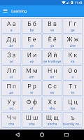 screenshot of Russian Alphabet, Russian Lett