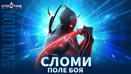 Предварительный просмотр приложения