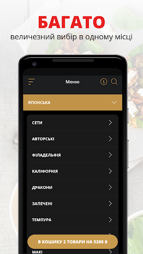 Android application BANZAI | Київ screenshort