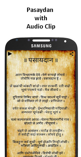 Android application Pasaydan With Audio screenshort