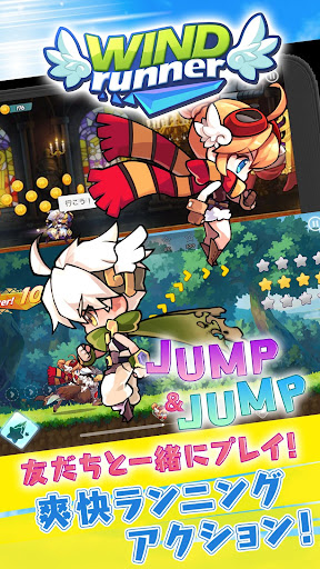 ウィンドランナー Re Google Play のアプリ