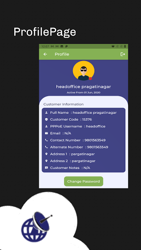 Android application FiberWorld Communication screenshort