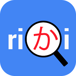 Icon image Japanese Dictionary Rikai