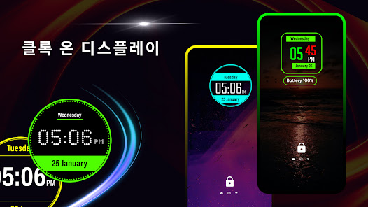 스크린샷 이미지