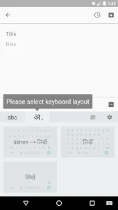 Indic Keyboard