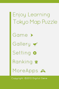 Enjoy Learning Tokyo Map Puzzle 3.2.8 screenshots 5