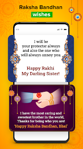 Raksha Bandhan Wishes & Quotes