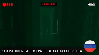 Game screenshot Boogeyman — игра-побег и ужас apk download