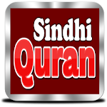 Cover Image of 下载 Sindhi Quran  APK