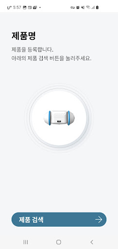 Android application 펫반장(TABLET) screenshort