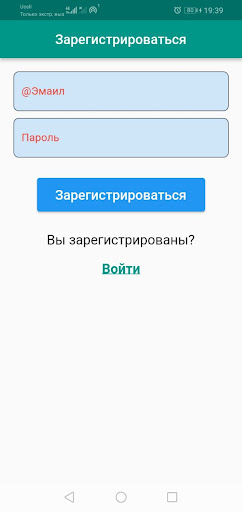 Android application Manage the store screenshort