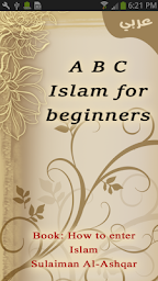 ABCIslam (Your Islam 2)
