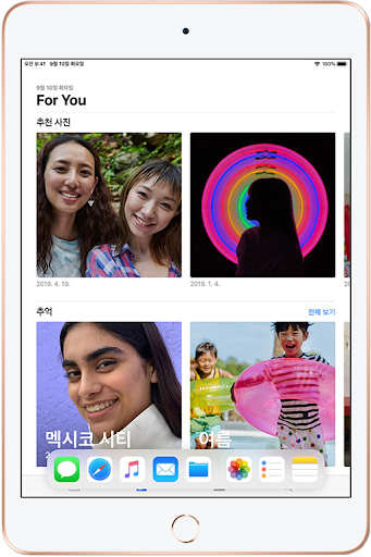 큰나무교회 Screen 3