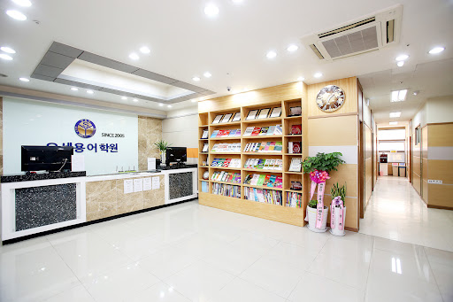 Android application 송파오세용어학원 screenshort