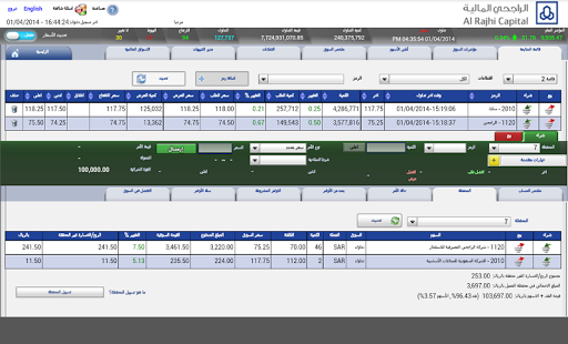 Al Rajhi Tadawul-Tablet Screen 3