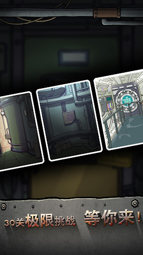 Escape Game-Terror Submarine Escape