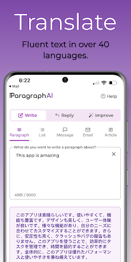 ParagraphAI: GPT Writer & Chat Screen 3