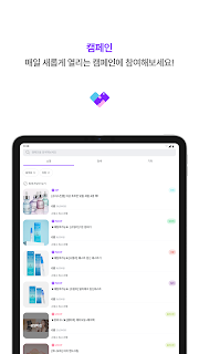 캐치뷰체험단 - CATCHVIEW