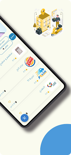 مخدوم Screen 2