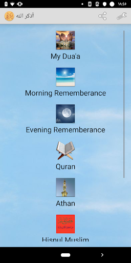 Remember Allah -Auto reminders Screen 2