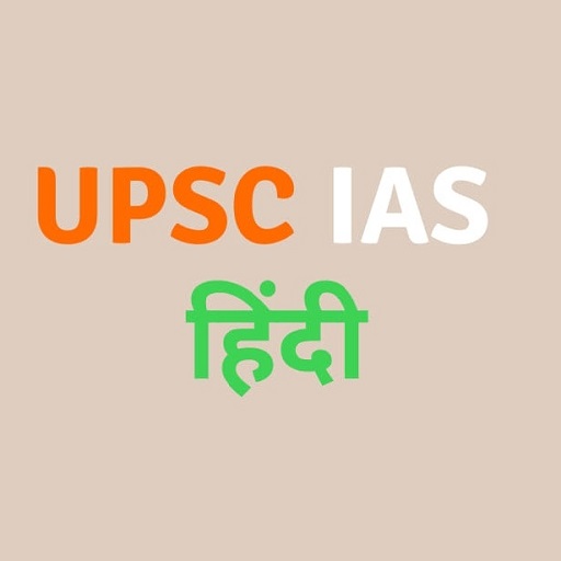 UPSC IAS HINDI GK logo