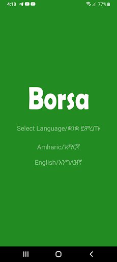 Android application BORSA Delivery screenshort
