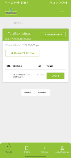 Taifa Gas Shop Screen 3