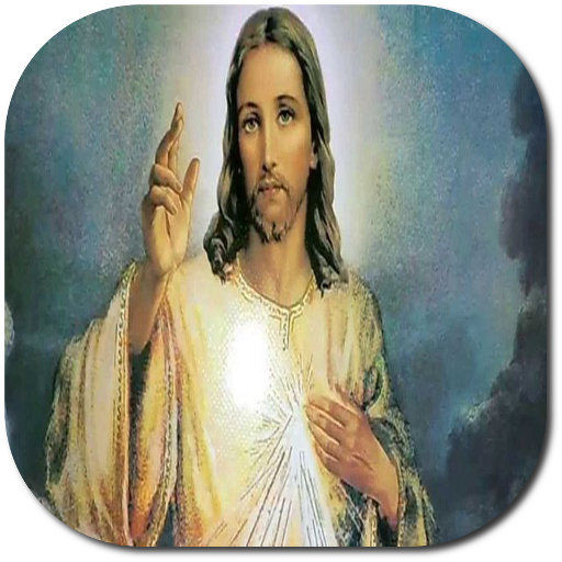 Emergencia al Sagrado Corazon logo
