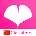 Cover Image of Download Chinese Classifiers 3.2.4 APK