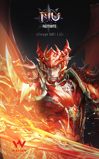 Android application 뮤 리모트 screenshort