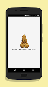 Tamil Devotional Ringtones Unknown