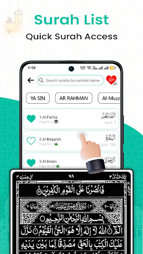 Quran kareem-القرآن الكريم screenshot 6
